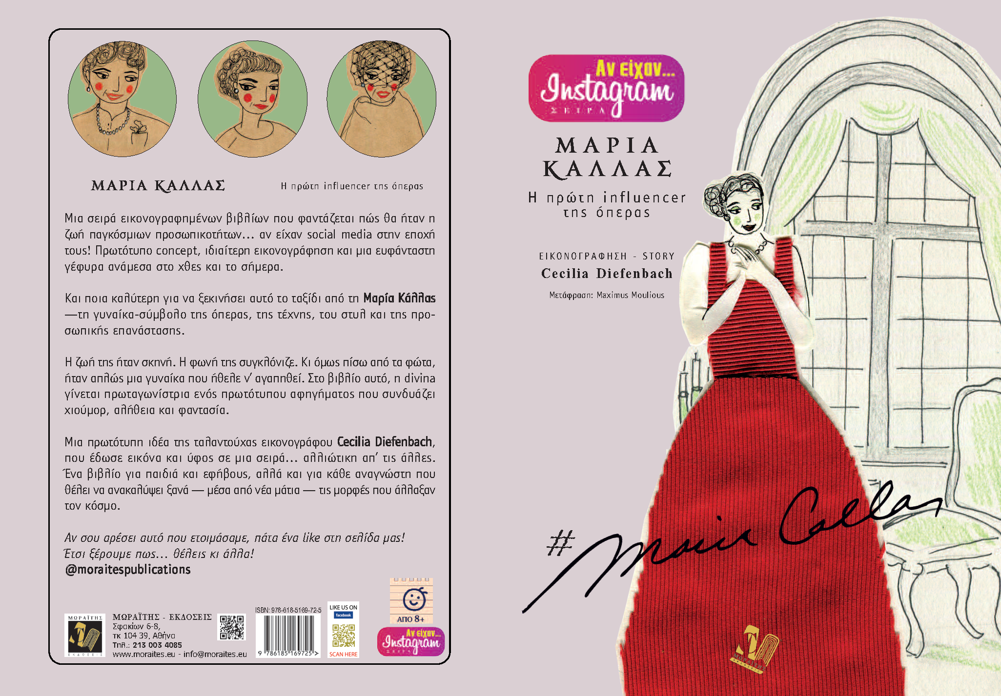 Maria Callas - book cover 