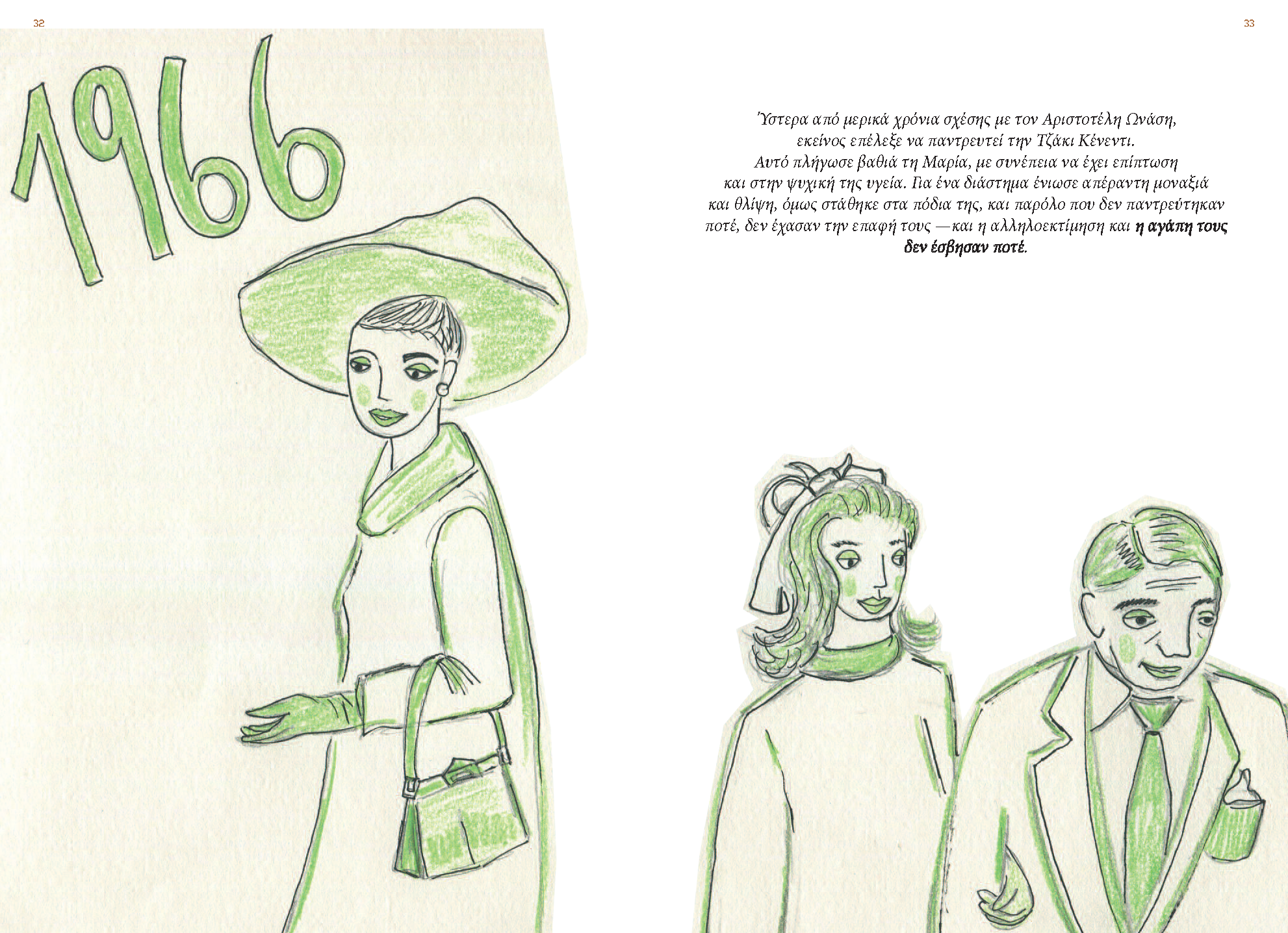 Maria Callas - book insight