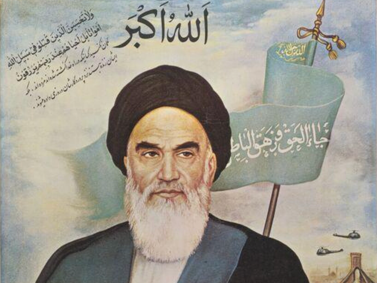 Verden sett fra Iran