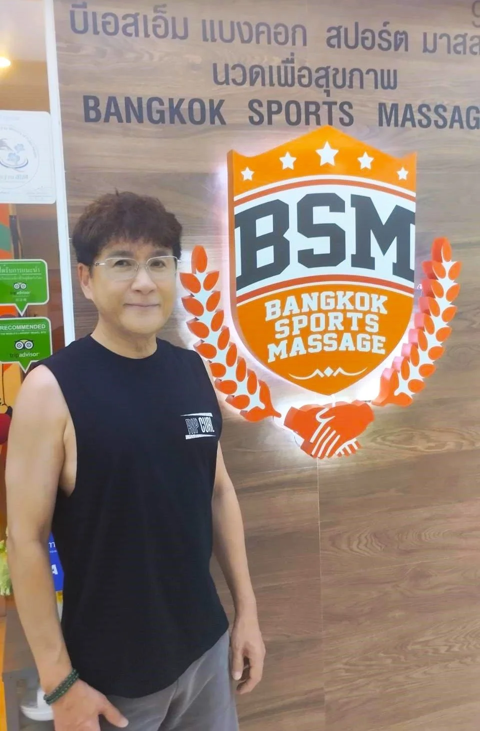 ศาสตราจารย์คลินิกเกียรติคุณ ทันตแพทย์ พาสน์ศิริ นิสาลักษณ์