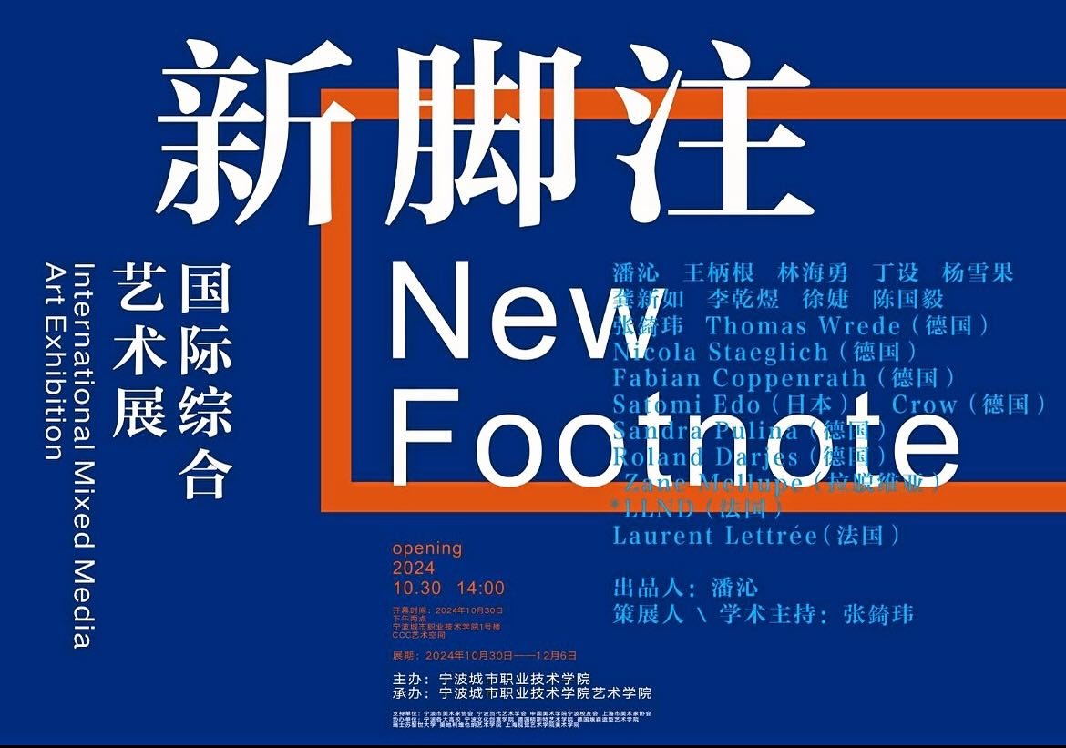 Meanwhile in China 💙Ningbo, Zhejiang, China
Happy to be part of the exhibition FOOTNOTE 
curated by dearest @qiweizhang6 

#ningboartmuseum 

With works by

@thomas_wrede_art 
@faber_copp 
@edo_satomi_artist 
#sandra.pulina
From studiohouse @atelier