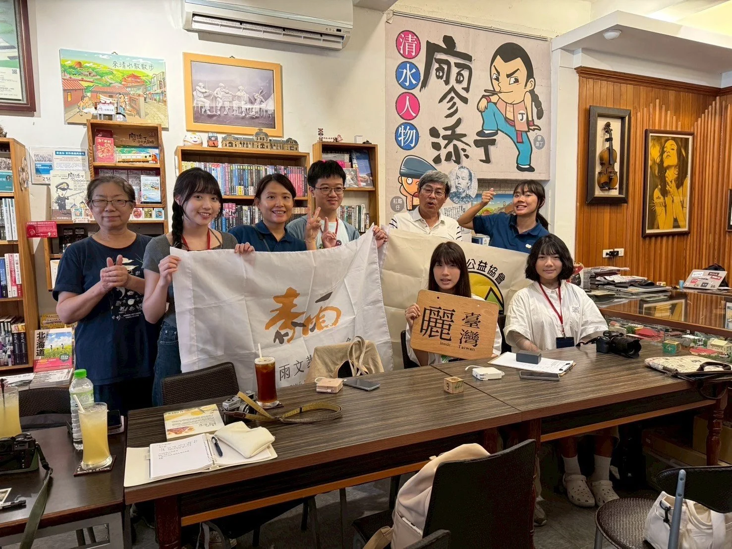 清水散步