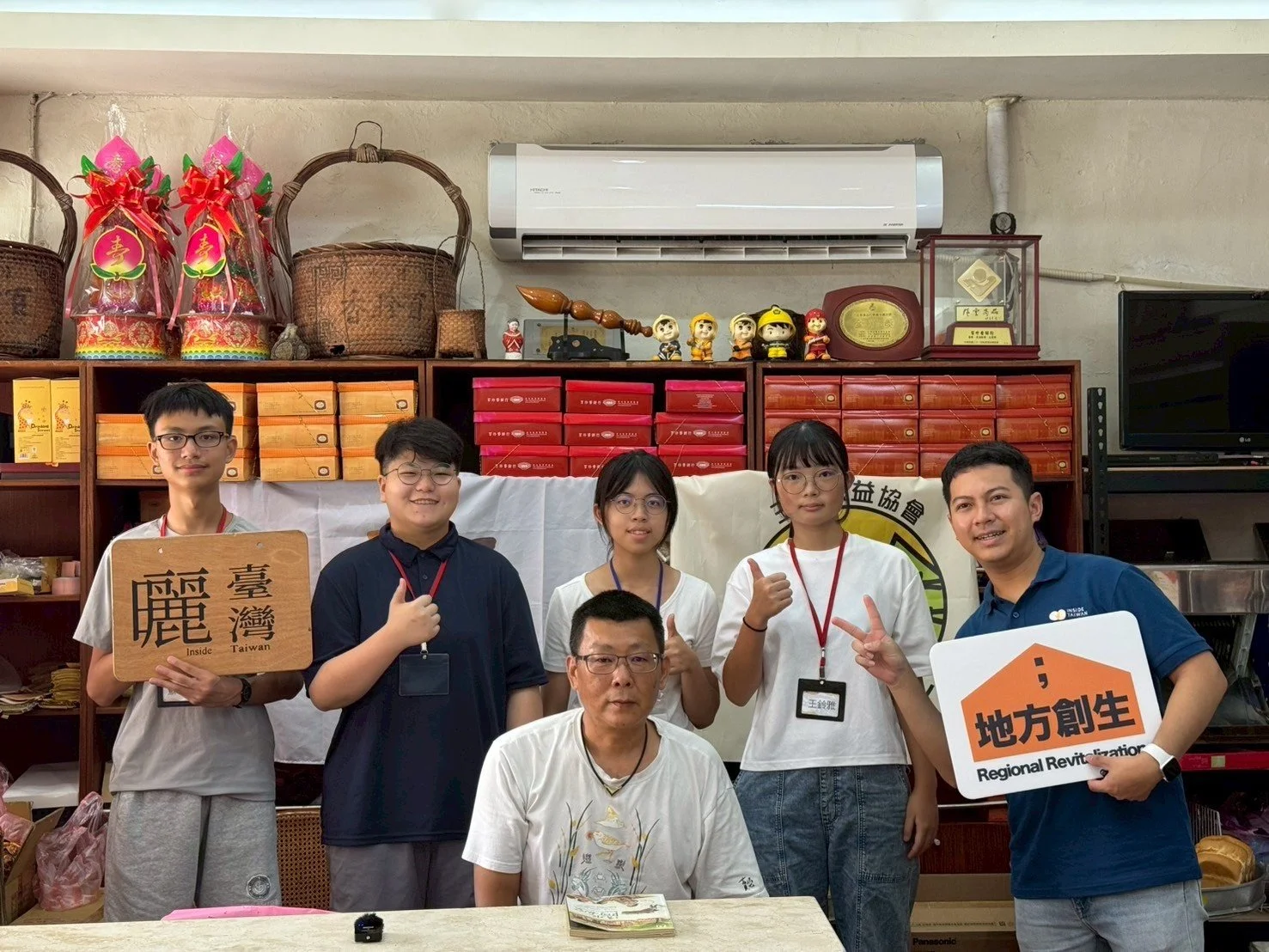 百珍香餅店