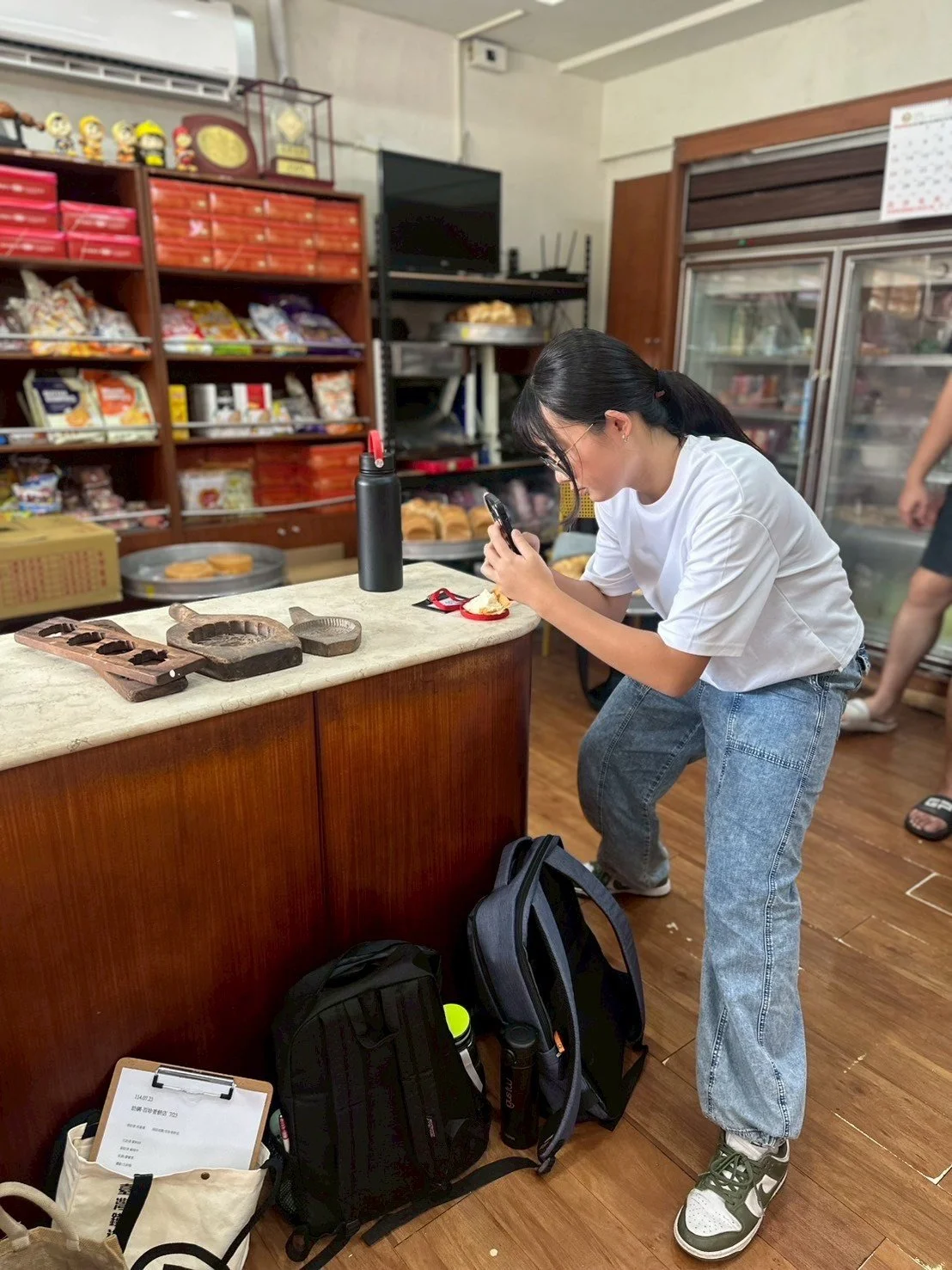 百珍香餅店