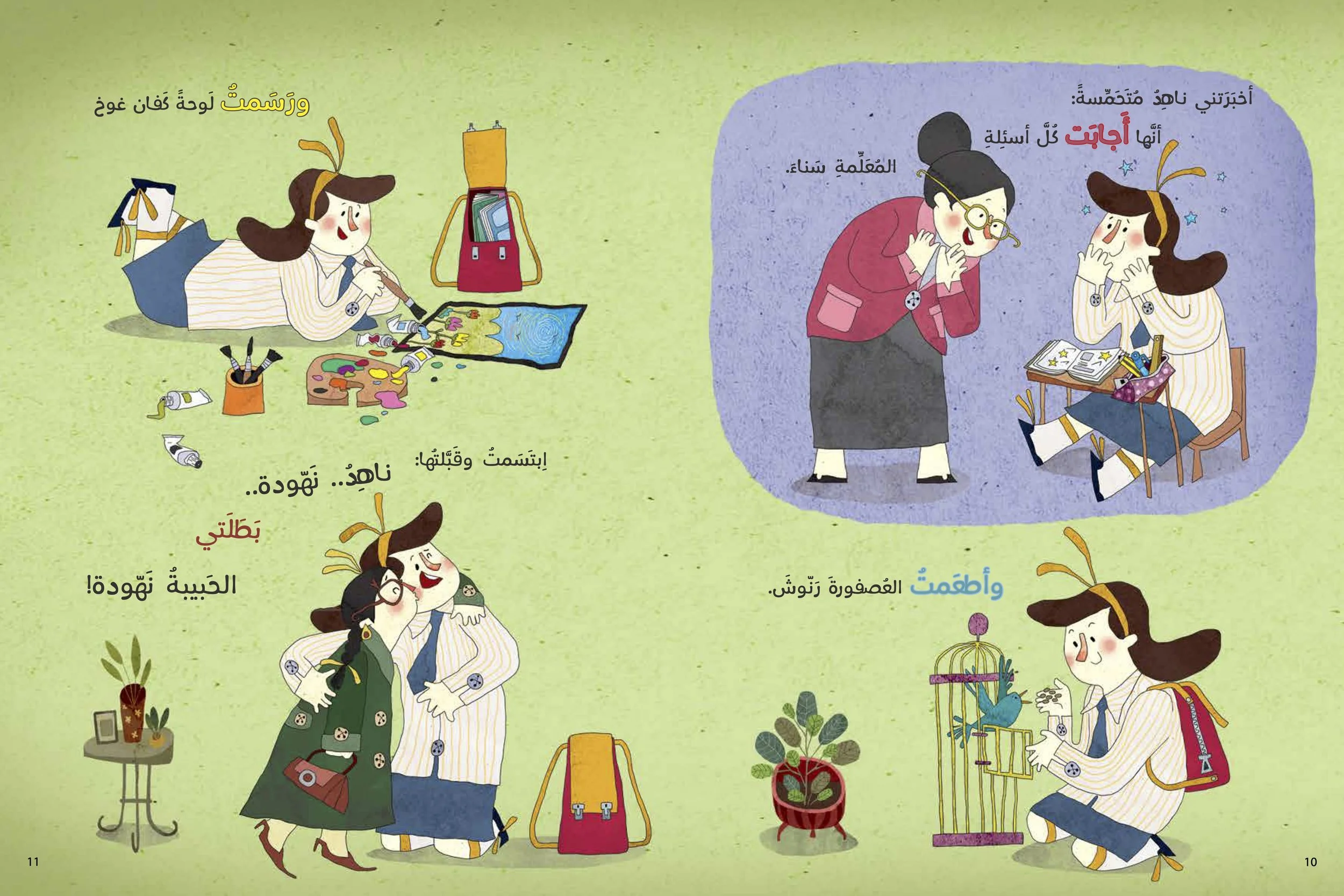 Mama Saba2.jpg