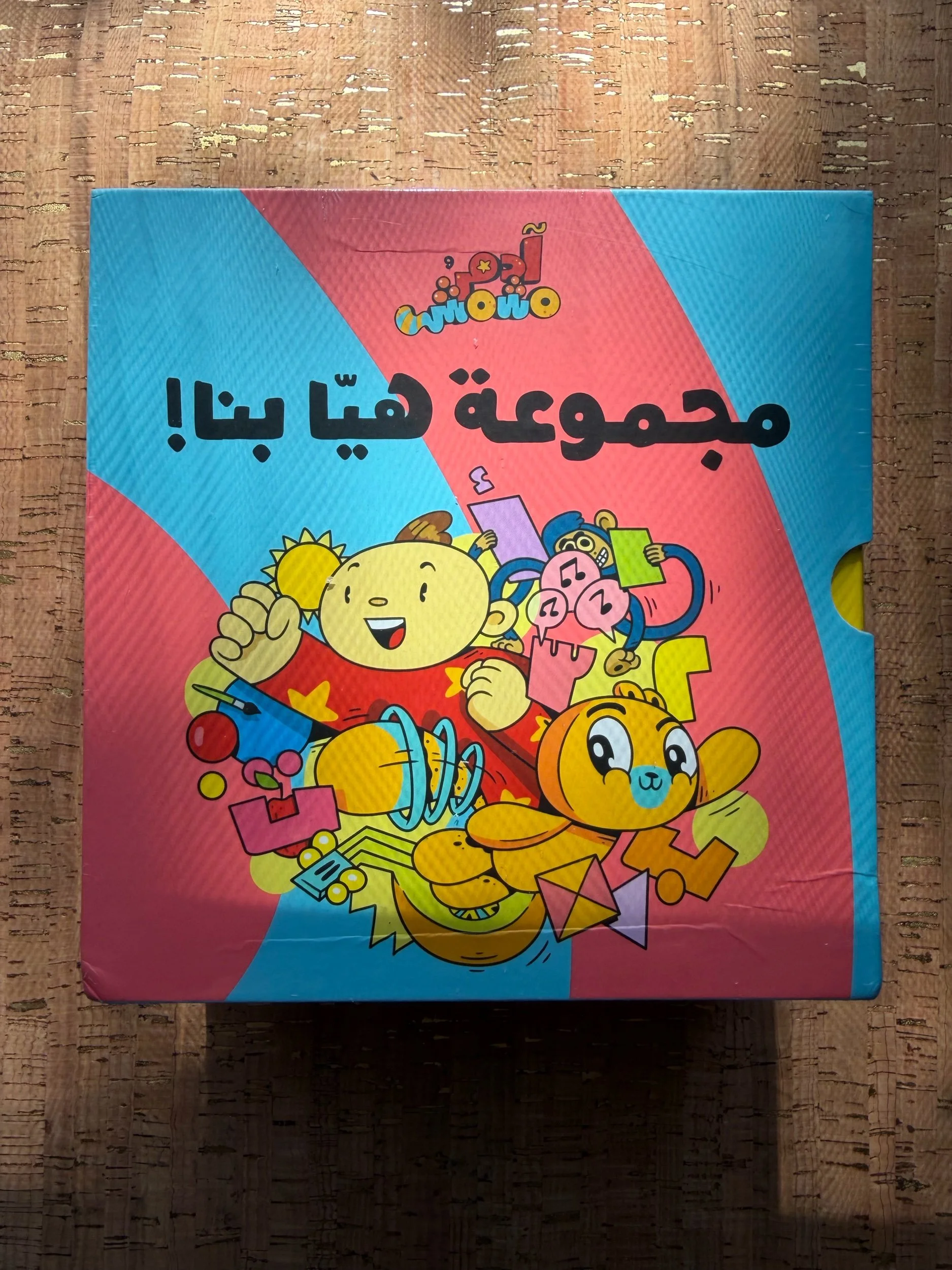 Adam & Mishmish - Let's Go - Collection آدم ومشمش - هيّا بنا - مجموعة
