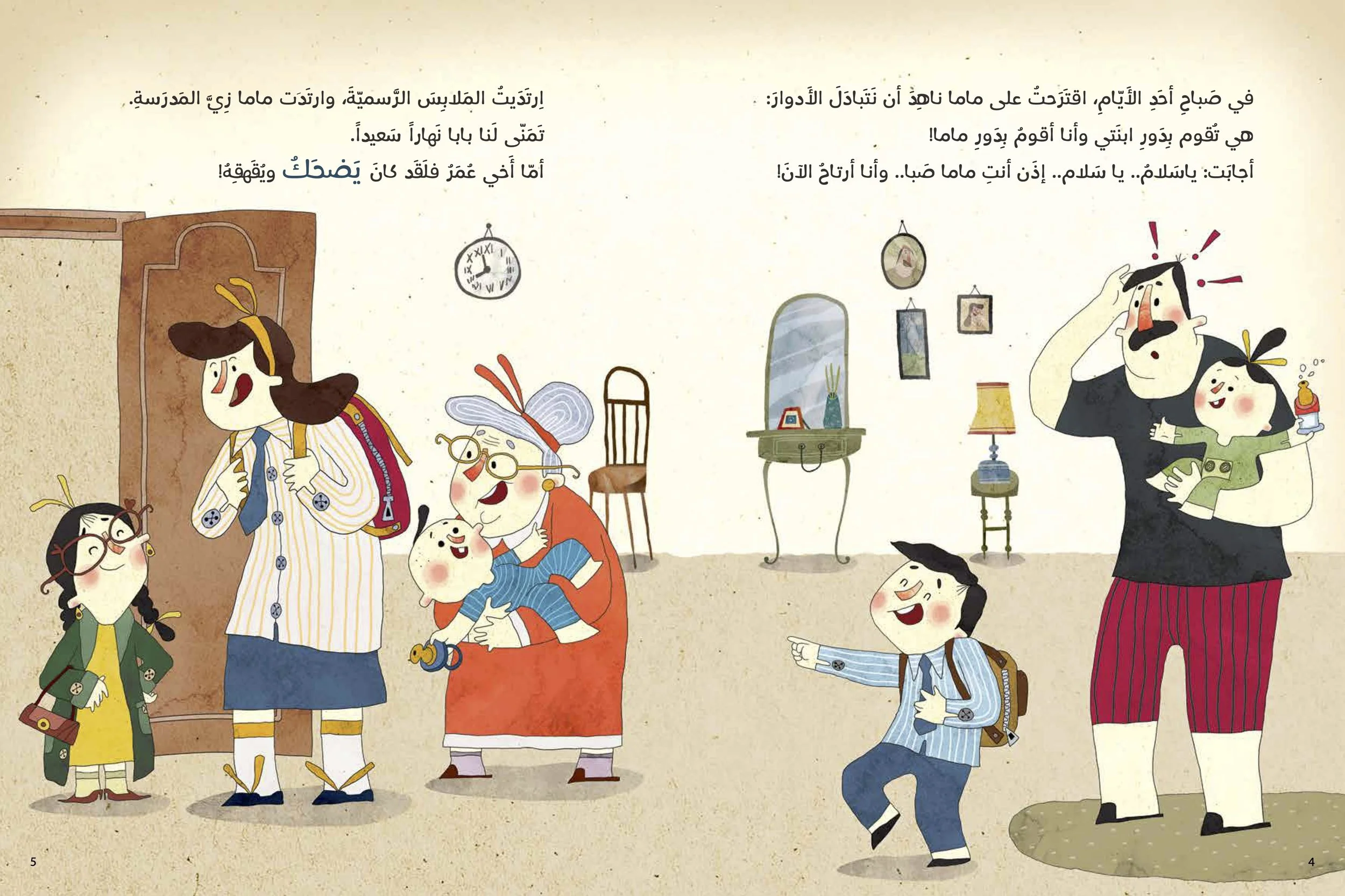 Mama Saba.jpg