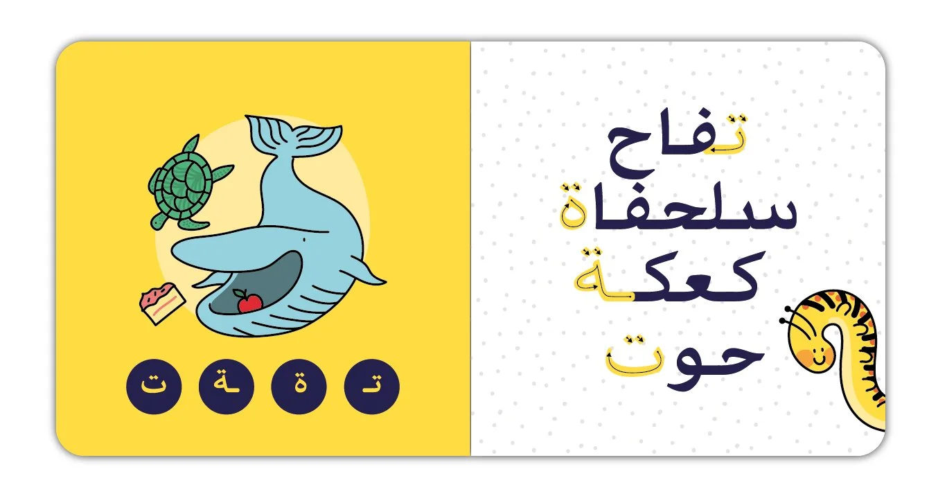 Kalila-Muttasil Munfasil-2.JPG