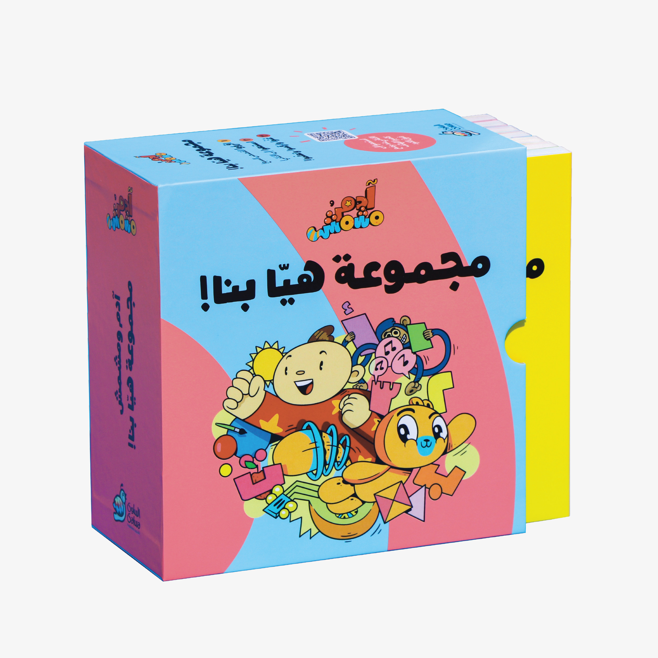 Adam & Mishmish - Let's Go - Collection آدم ومشمش - هيّا بنا - مجموعة