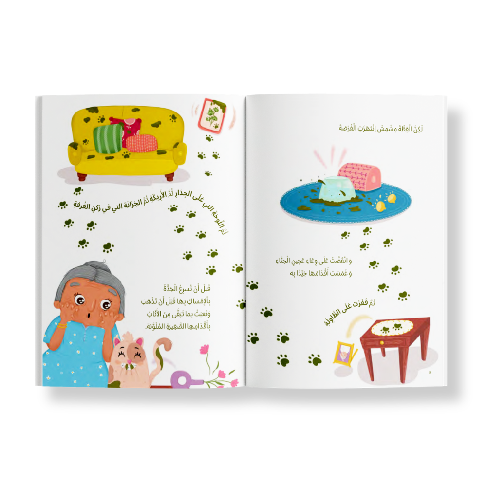 حناء العيد (1).png
