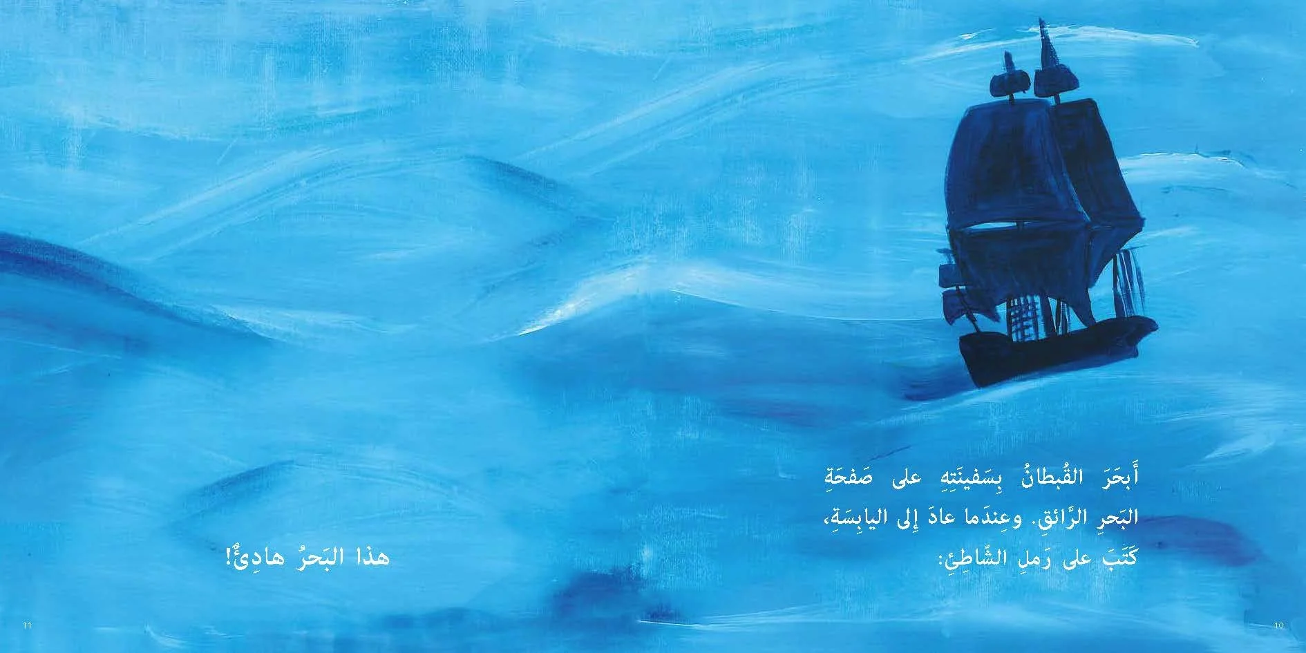 Kal Bahar 2023_Page_07.jpg