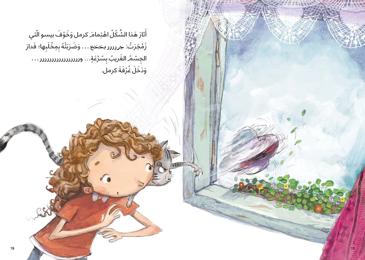 1- Zekazam Zekazoom زيكازام زيكازوم.jpg