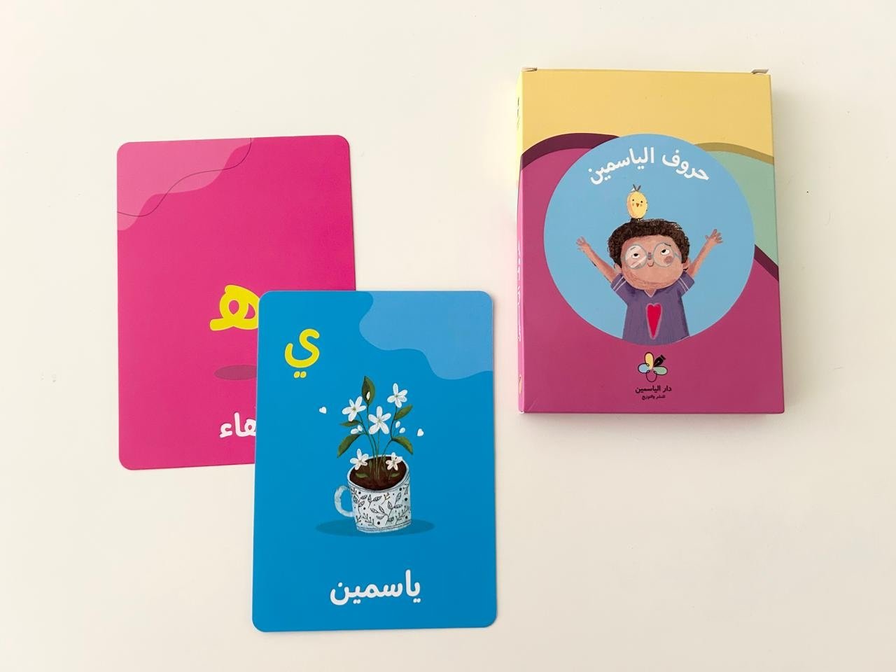 حروف الياسمين.jpeg