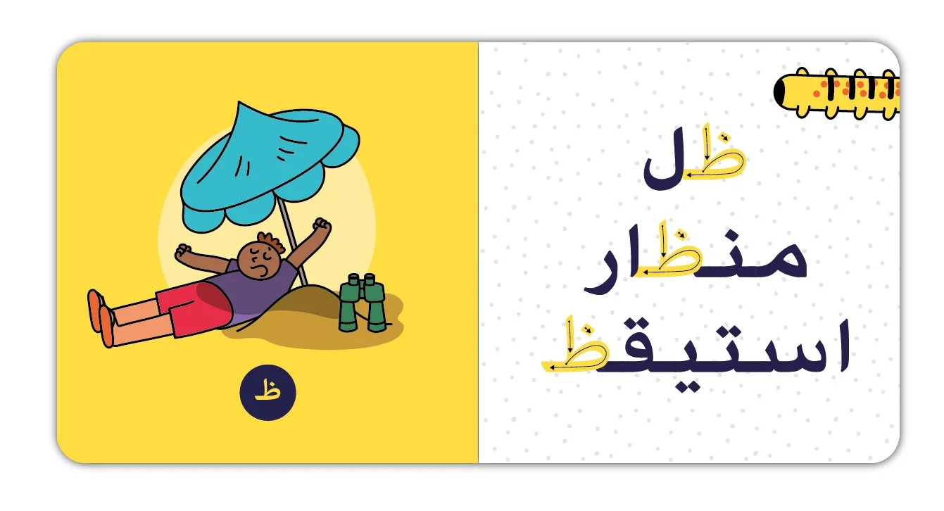 Kalila-Muttasil Munfasil-3 2.JPG