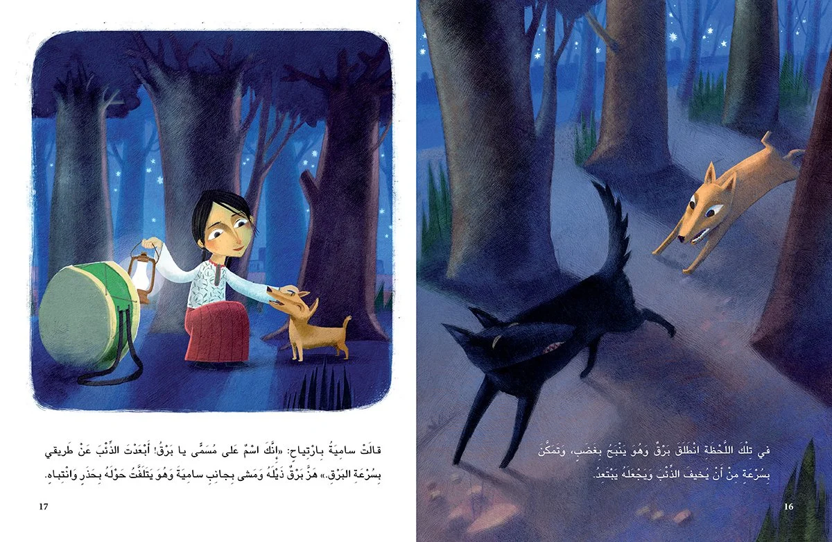 2- Why Not ما المانع؟.jpg