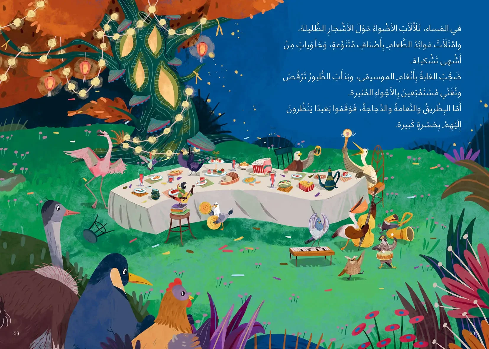 The-Annual-Meeting-of-Birds-Mai-Saleh-Zaitoun-InsideSpread2.jpg.webp