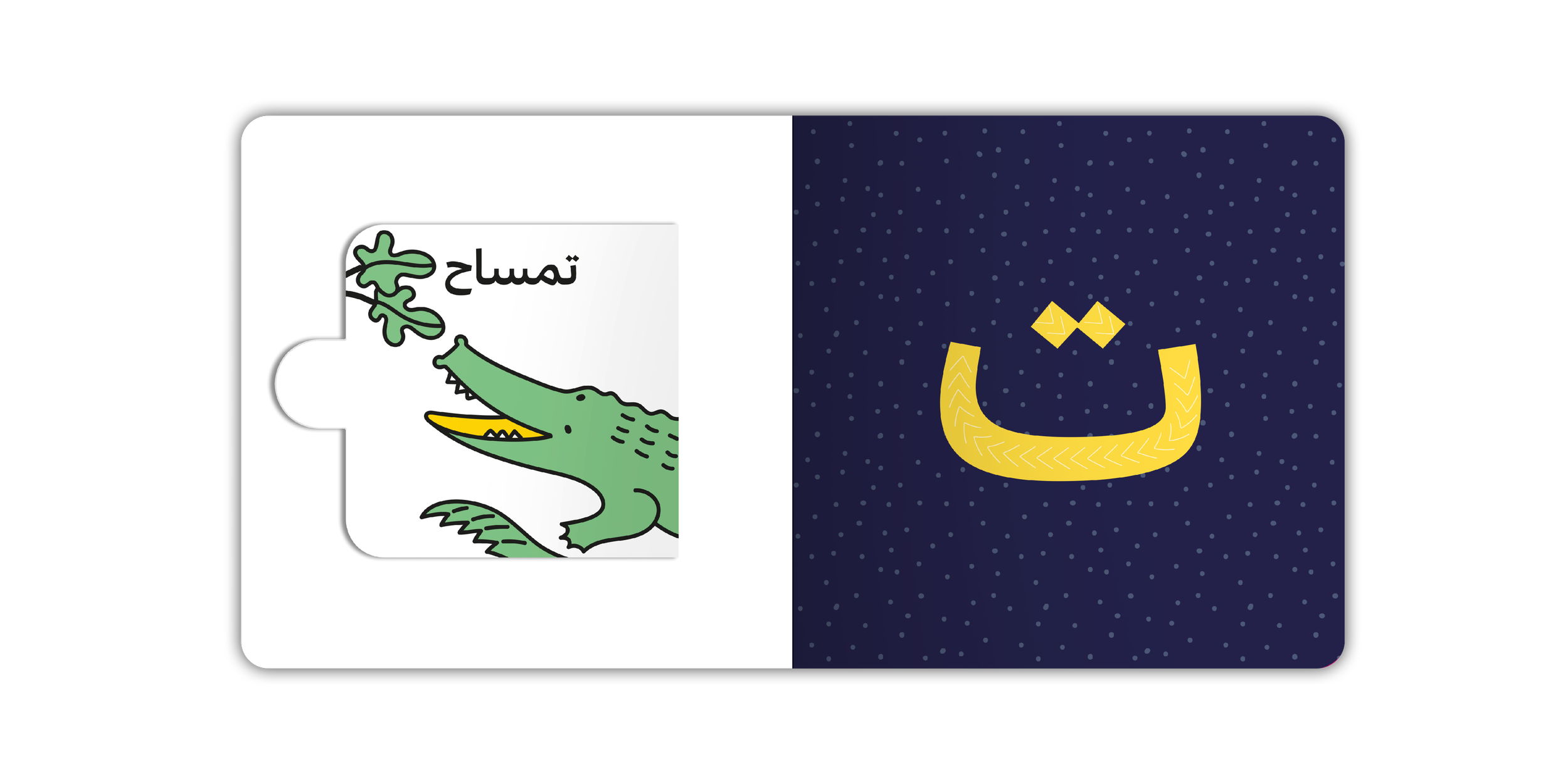 Kalila-ABC Inside 1.PNG