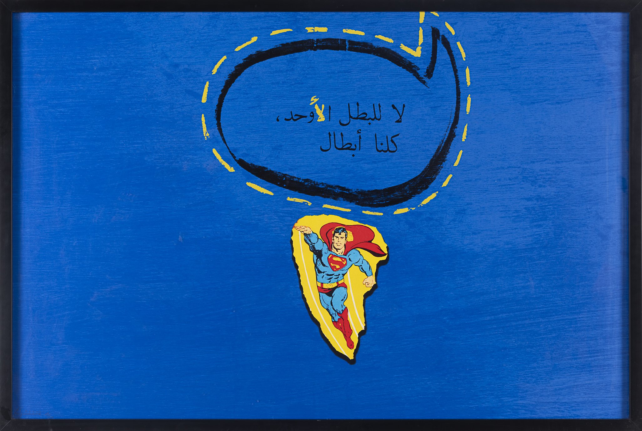 No Hero (Blue)