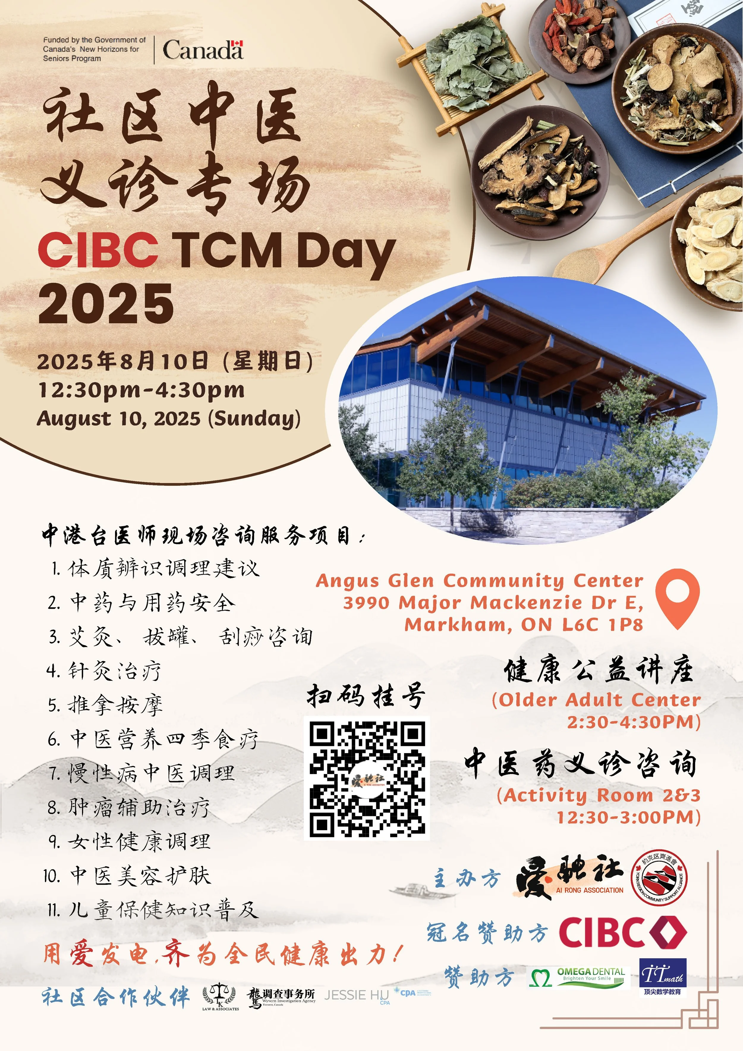 CIBC Community Health FairTCM DAY