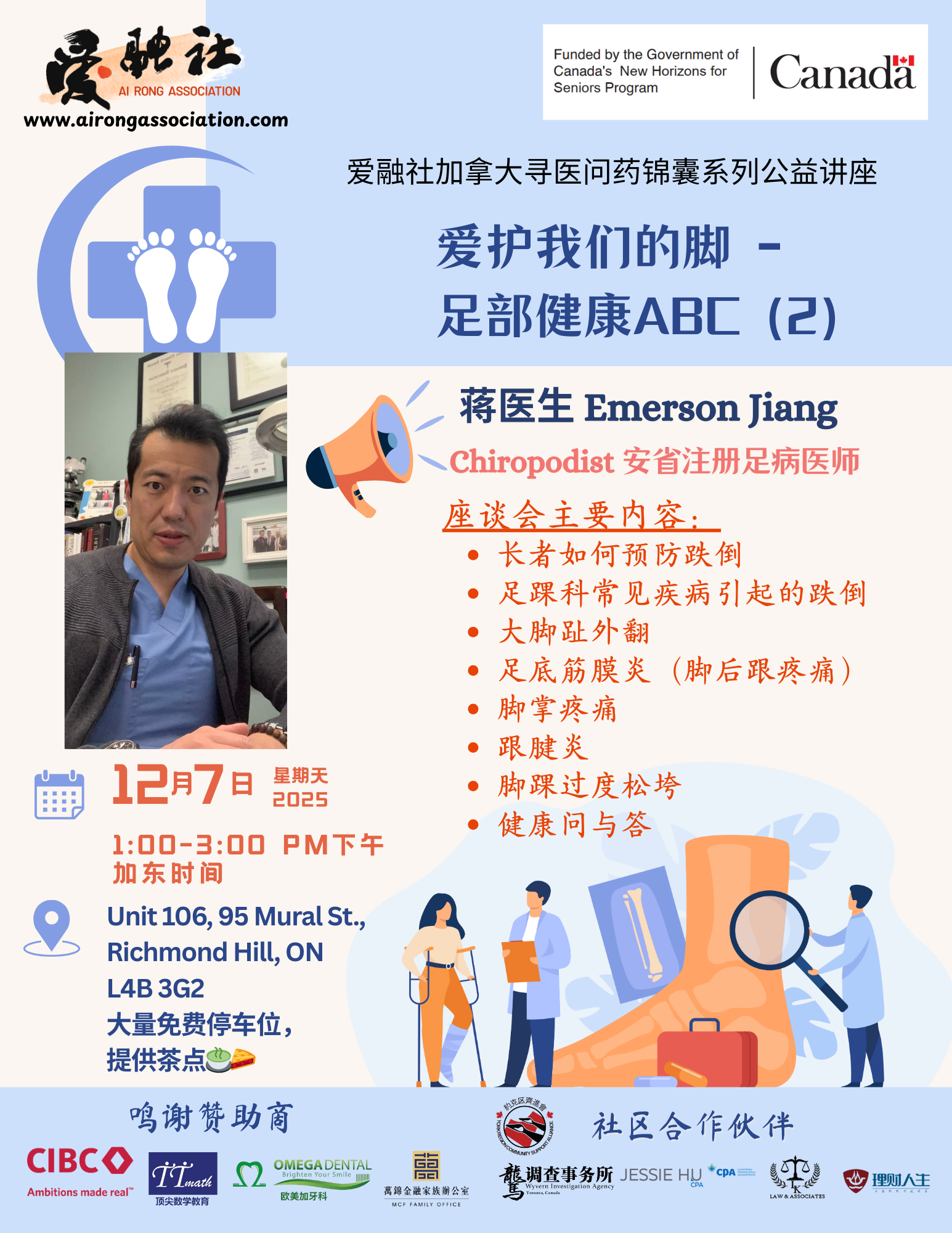 Caring for Our Feet: Foot Health ABC