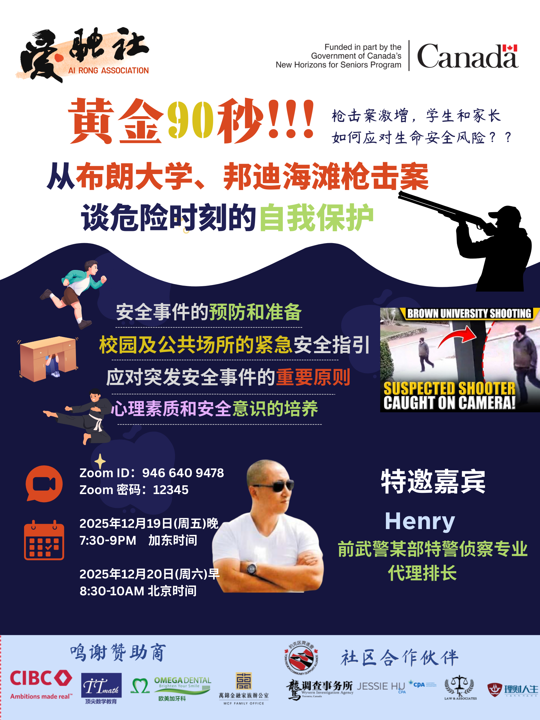 The Golden 90 Seconds: How to Protect Yourself in Dangerous Situations