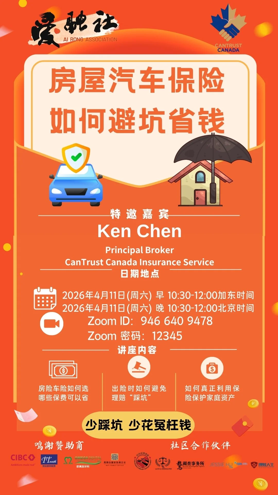 Home &amp; Auto InsuranceHow to Avoid Pitfalls &amp; Save Money