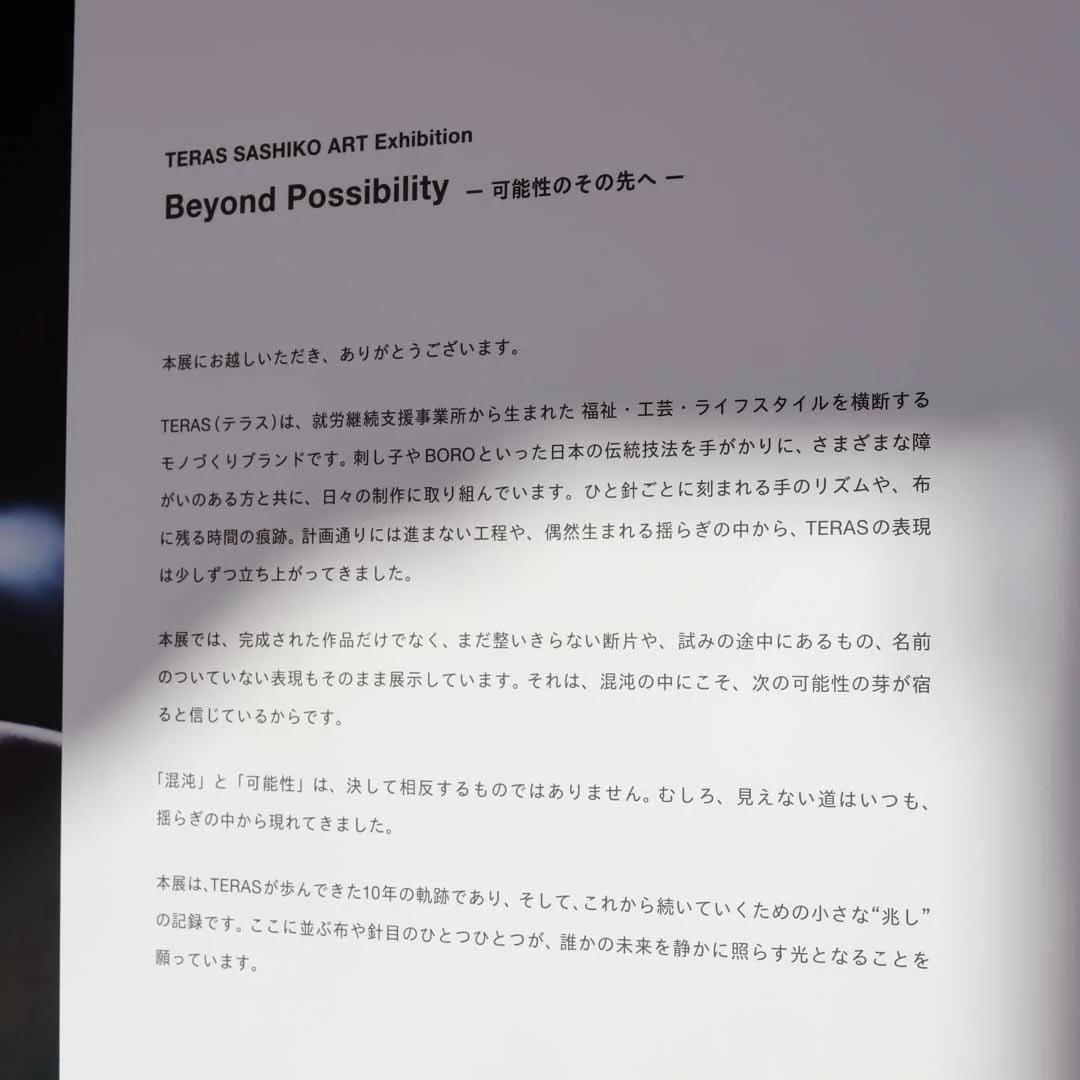 Teras_ASJ_2026 (8).jpg