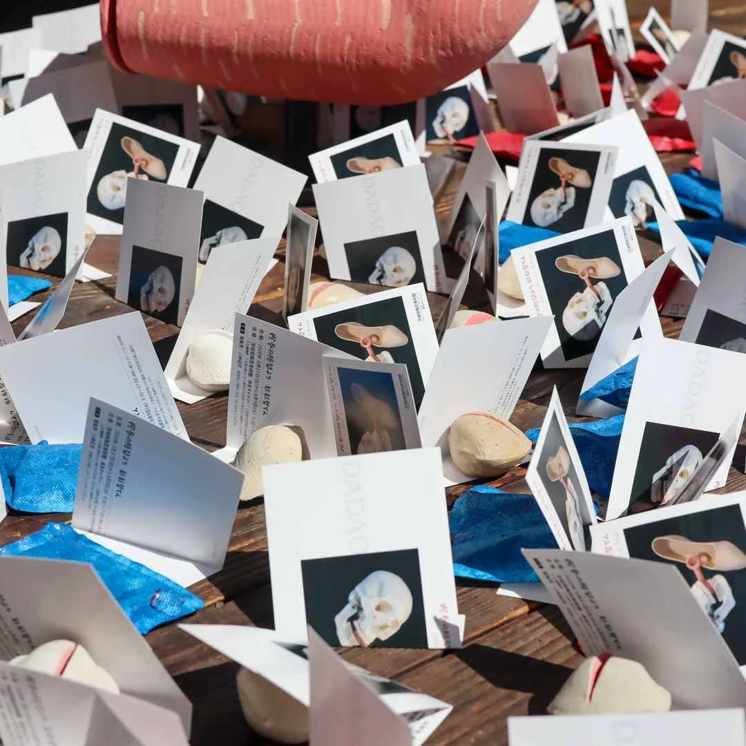 ダダオ展_2026 (7).jpg