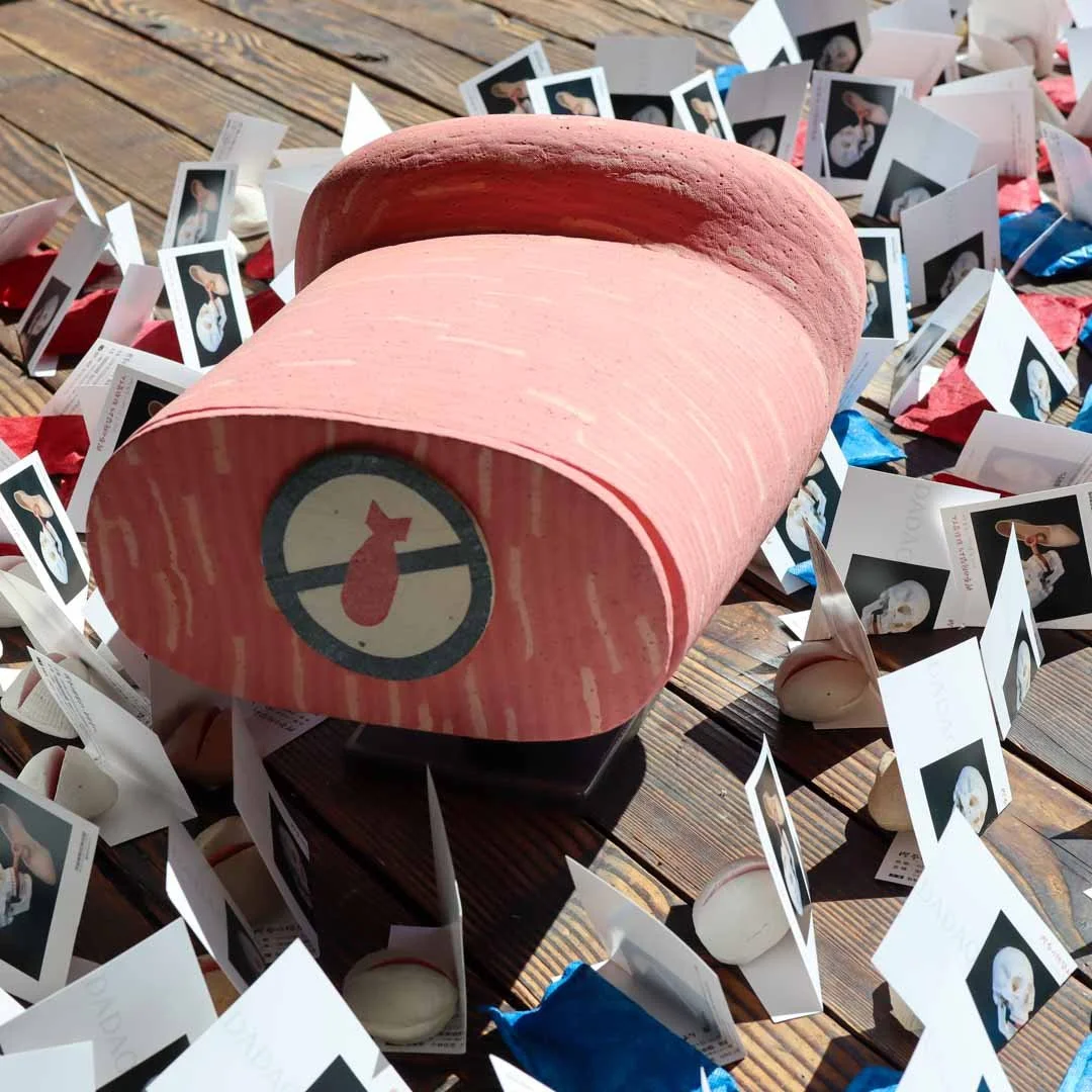 ダダオ展_2026 (4).jpg