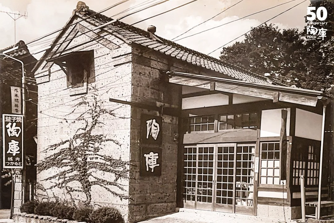 坂田甚内作　深甚紋白陶金彩　湯呑み&くいのみ7点まとめ　送料込み250827 坂田甚内作 深甚紋白陶金彩 湯呑み&くいのみ7点まとめ 送料込み