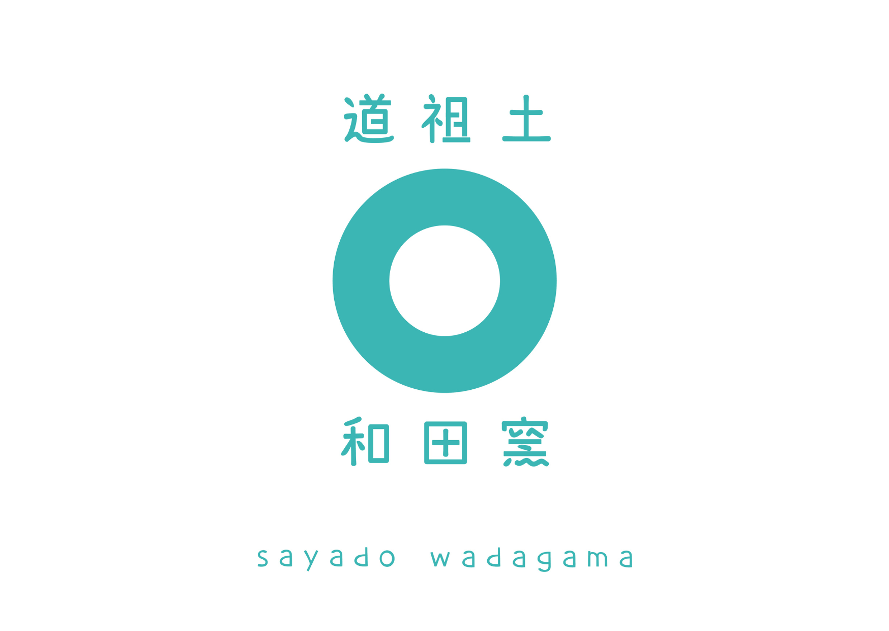 陶庫 | 益子の陶器ギャラリー】 — 今成誠一（Imanari Seiichi）｜陶庫