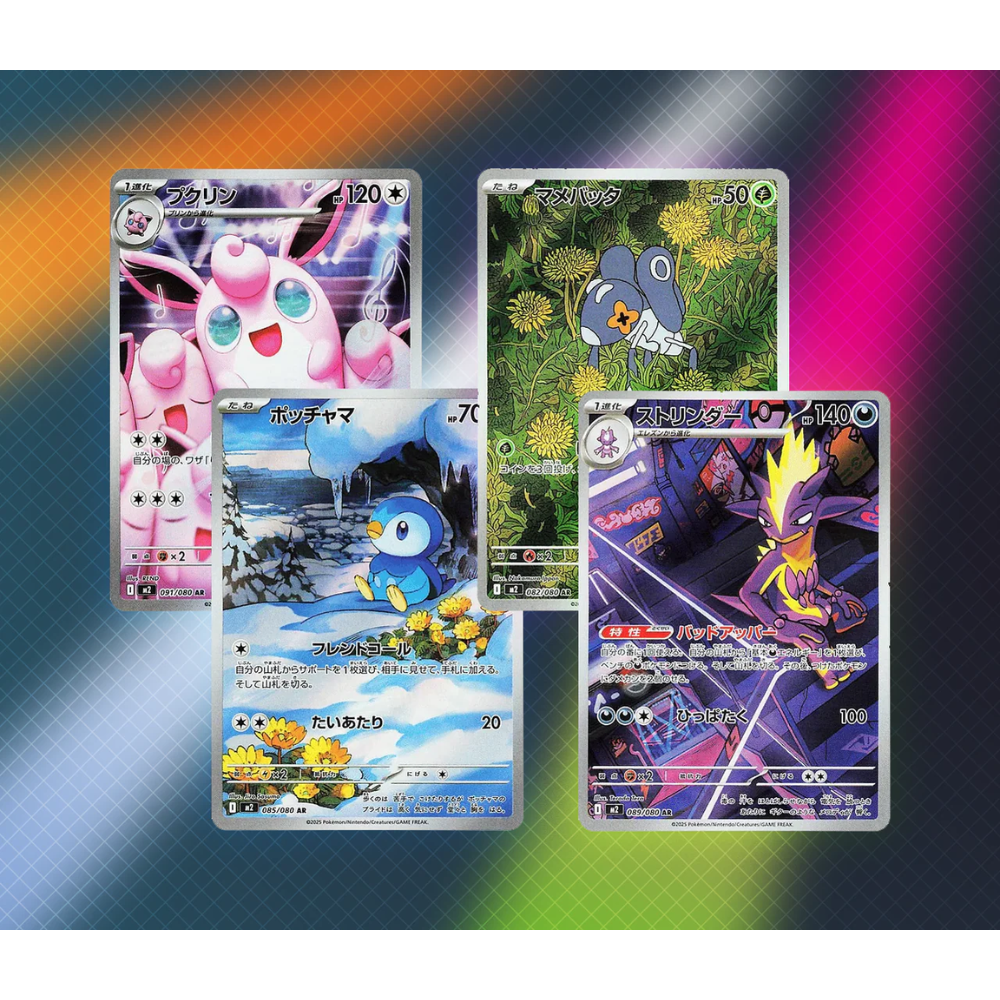 secret rare.png