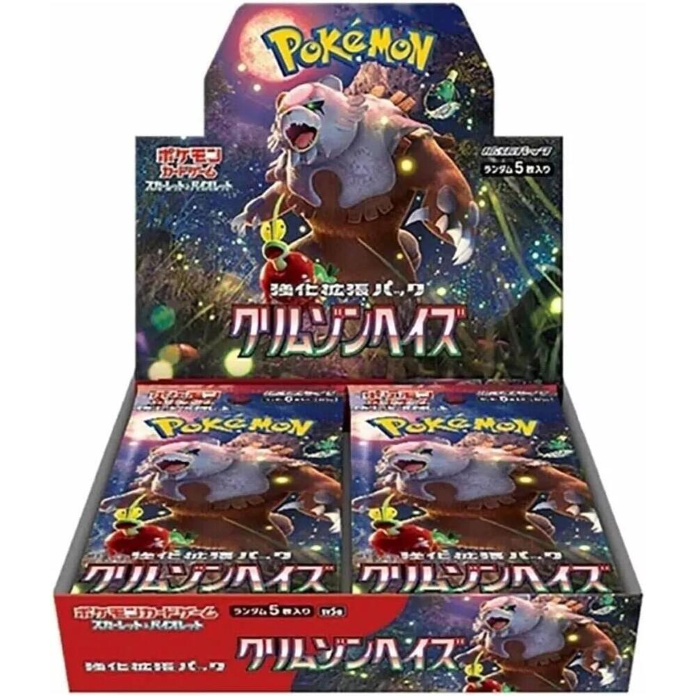 Pokemon Crimson Haze Booster Box - Japanese