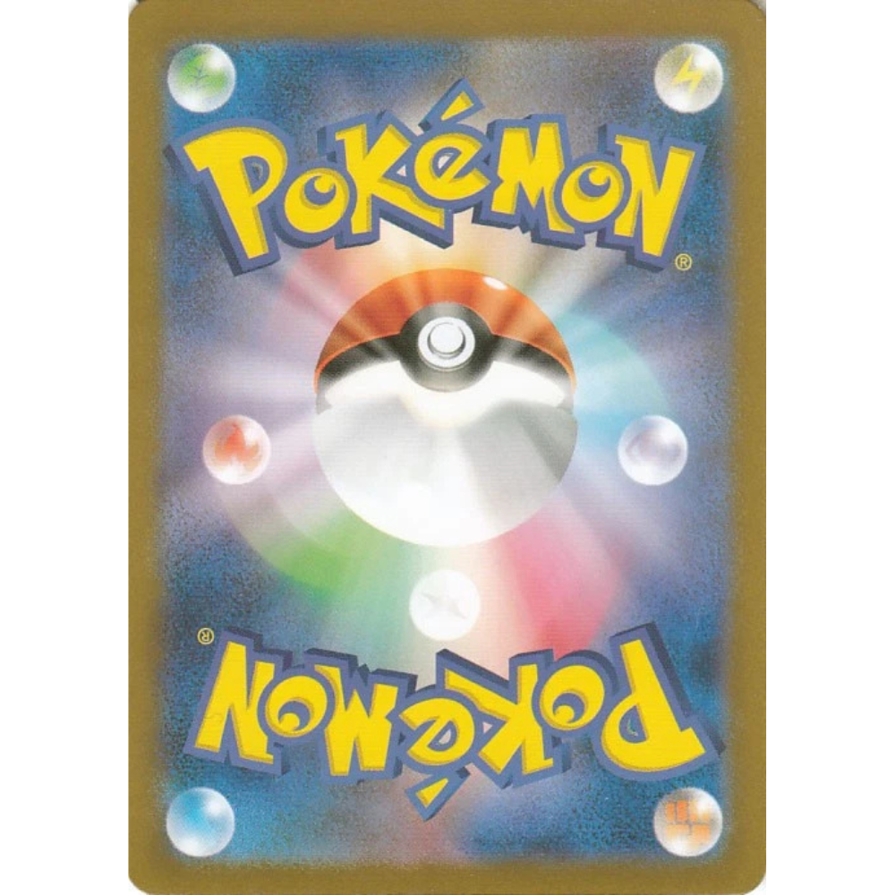 Back of  Prism Energy pokeball.png (Copy) (Copy) (Copy) (Copy)
