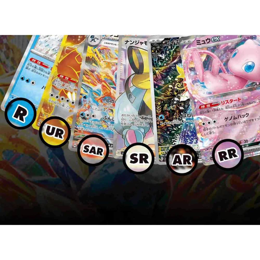 Pokemon Japanese AR Bulk (100 Cards) - Japanese