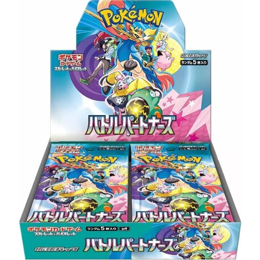 Pokemon Battle Partners Booster Box - Japanese