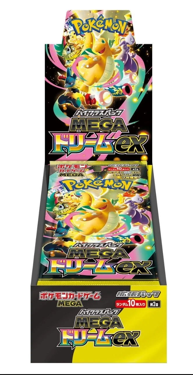 Mega-Dream-ex-Box.jpg