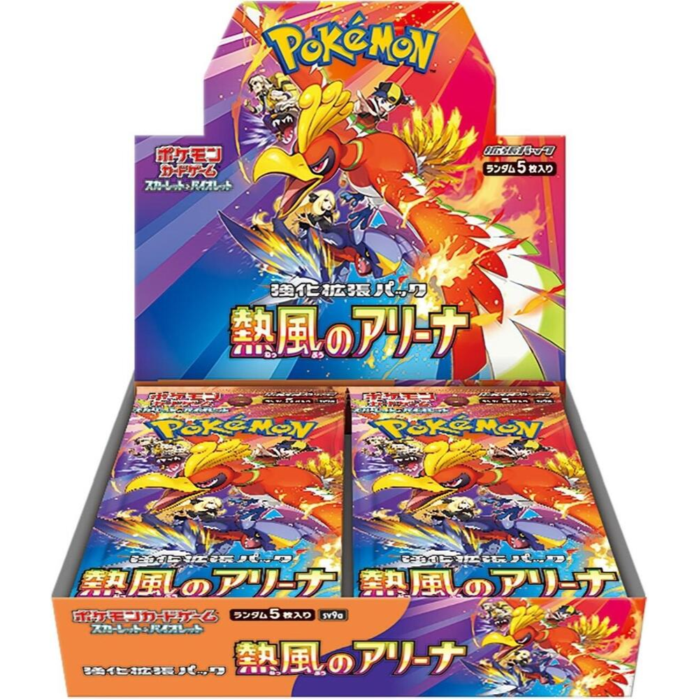 Pokemon Heat Wave Arena Booster Box - Japanese