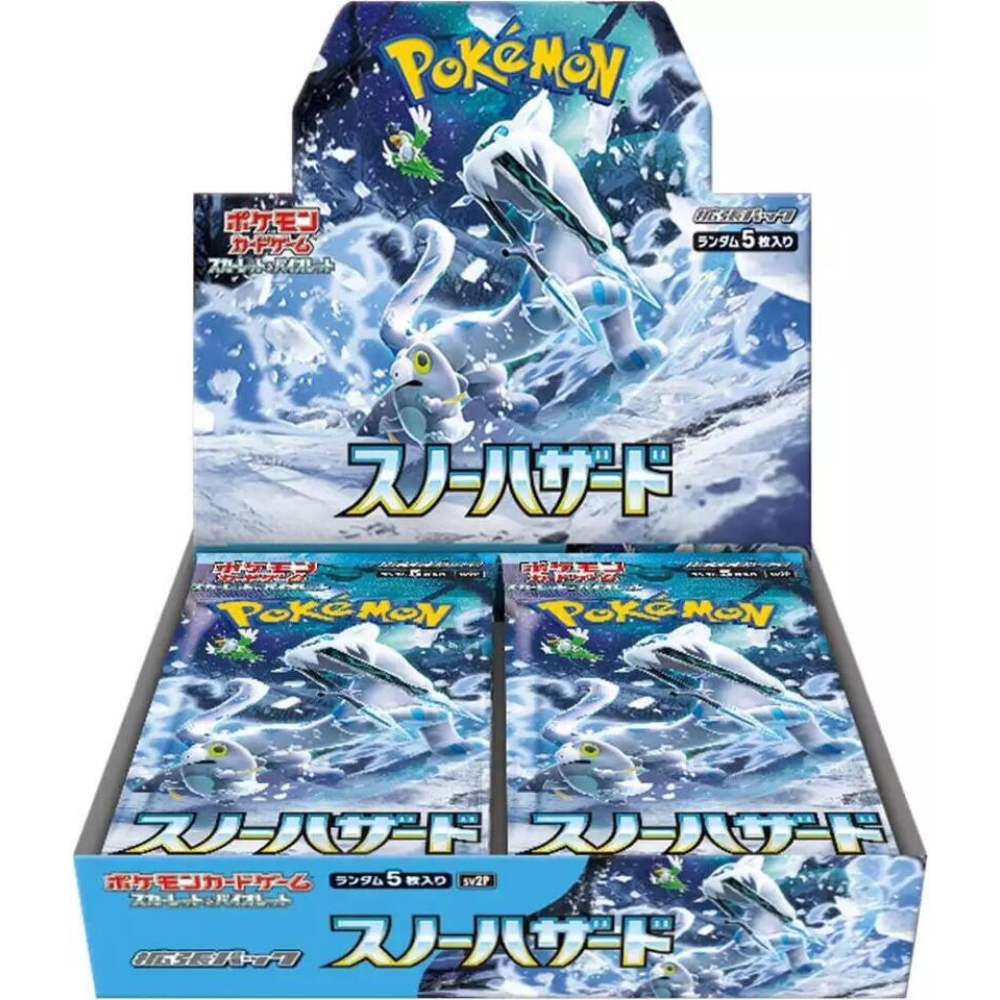 Pokemon Snow Hazard Booster Box - Japanese
