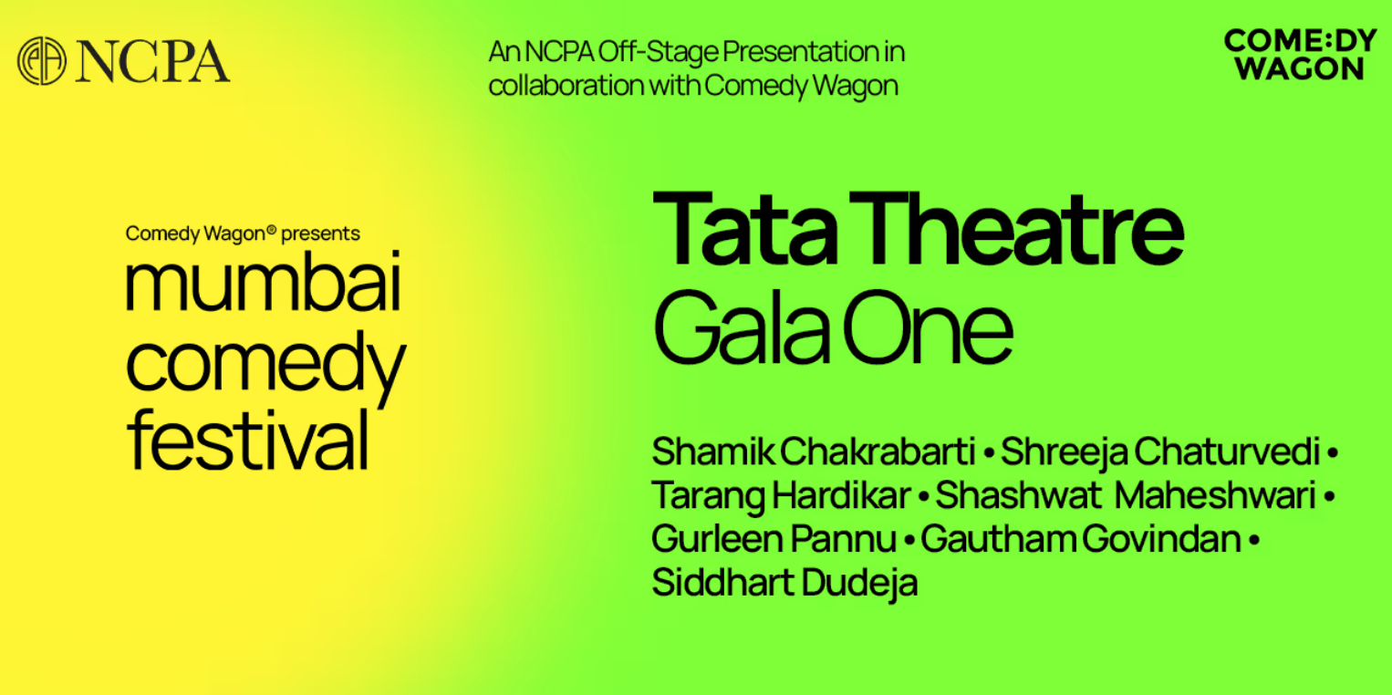 Tata Theatre Gala One