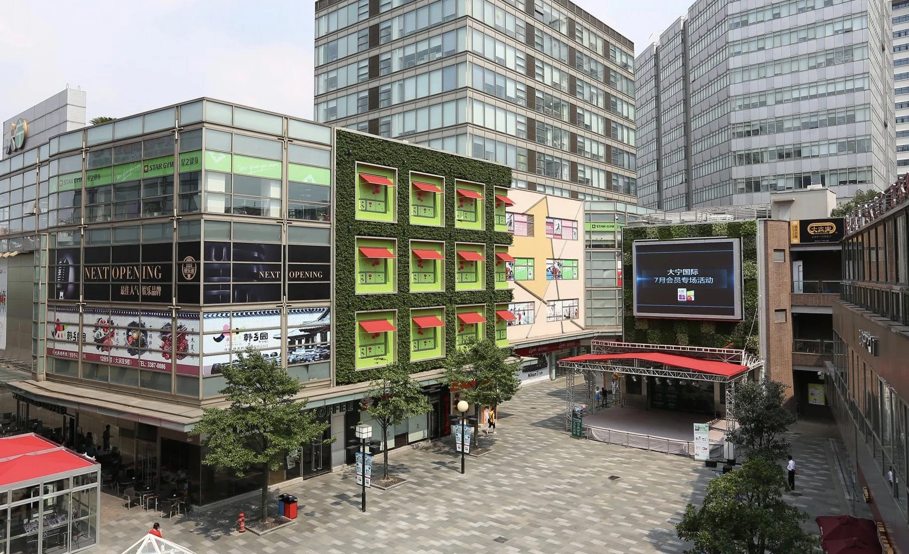 Life Hub @ Danning (Shanghai)