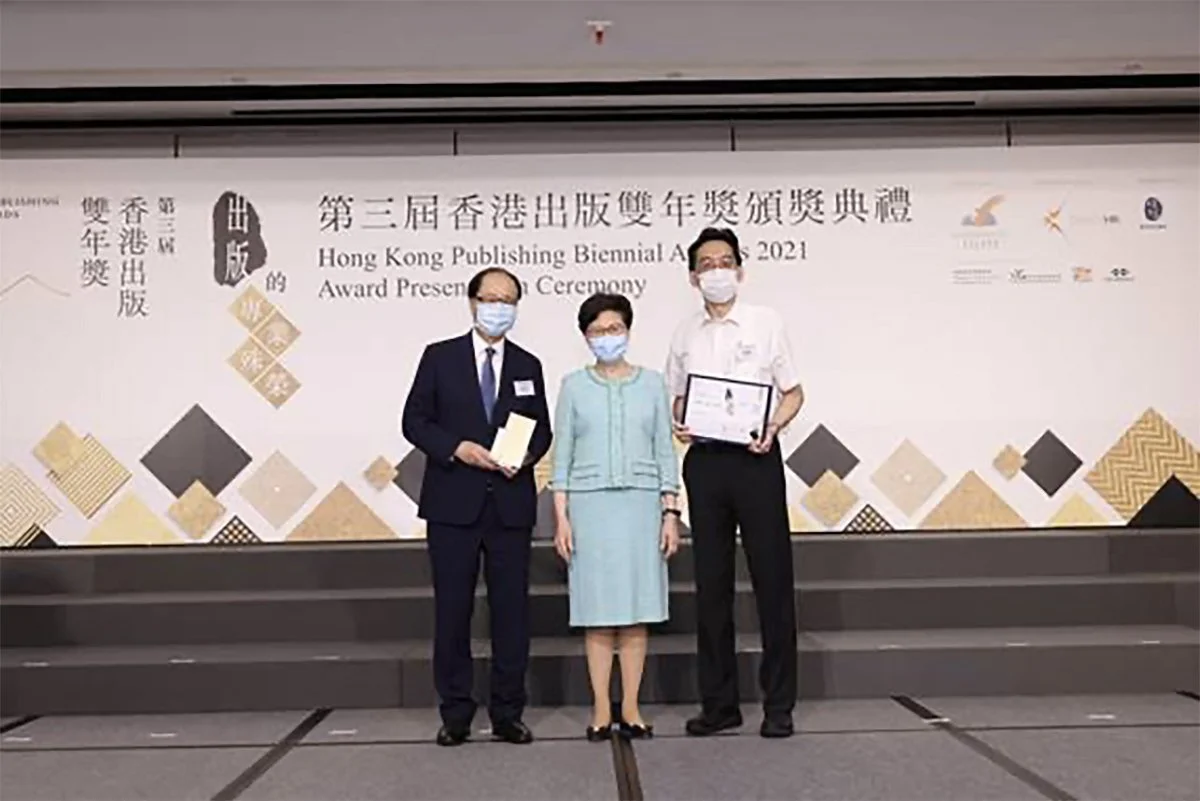 HK Chronicles (2019-2023)