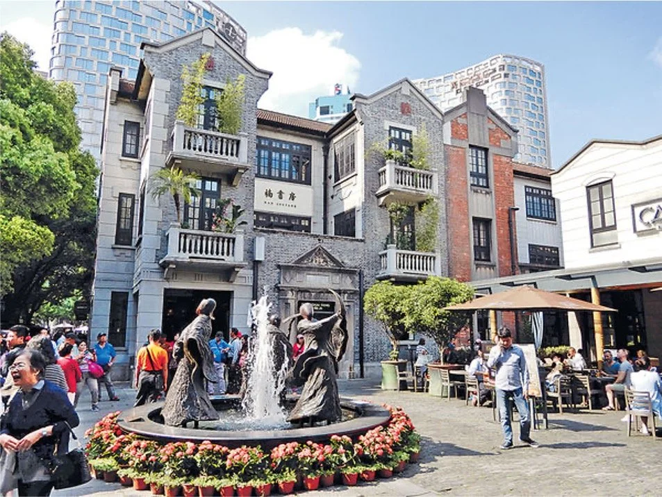 Xintiandi (Shanghai)