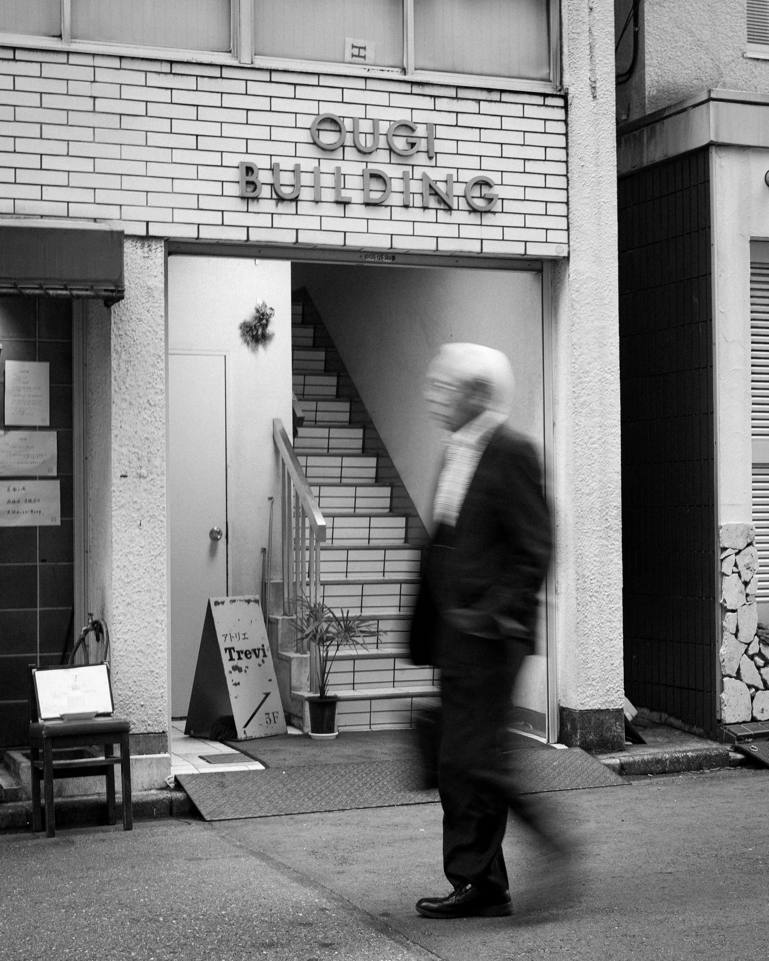 TOKYO | 4. April 2024 | 17:23