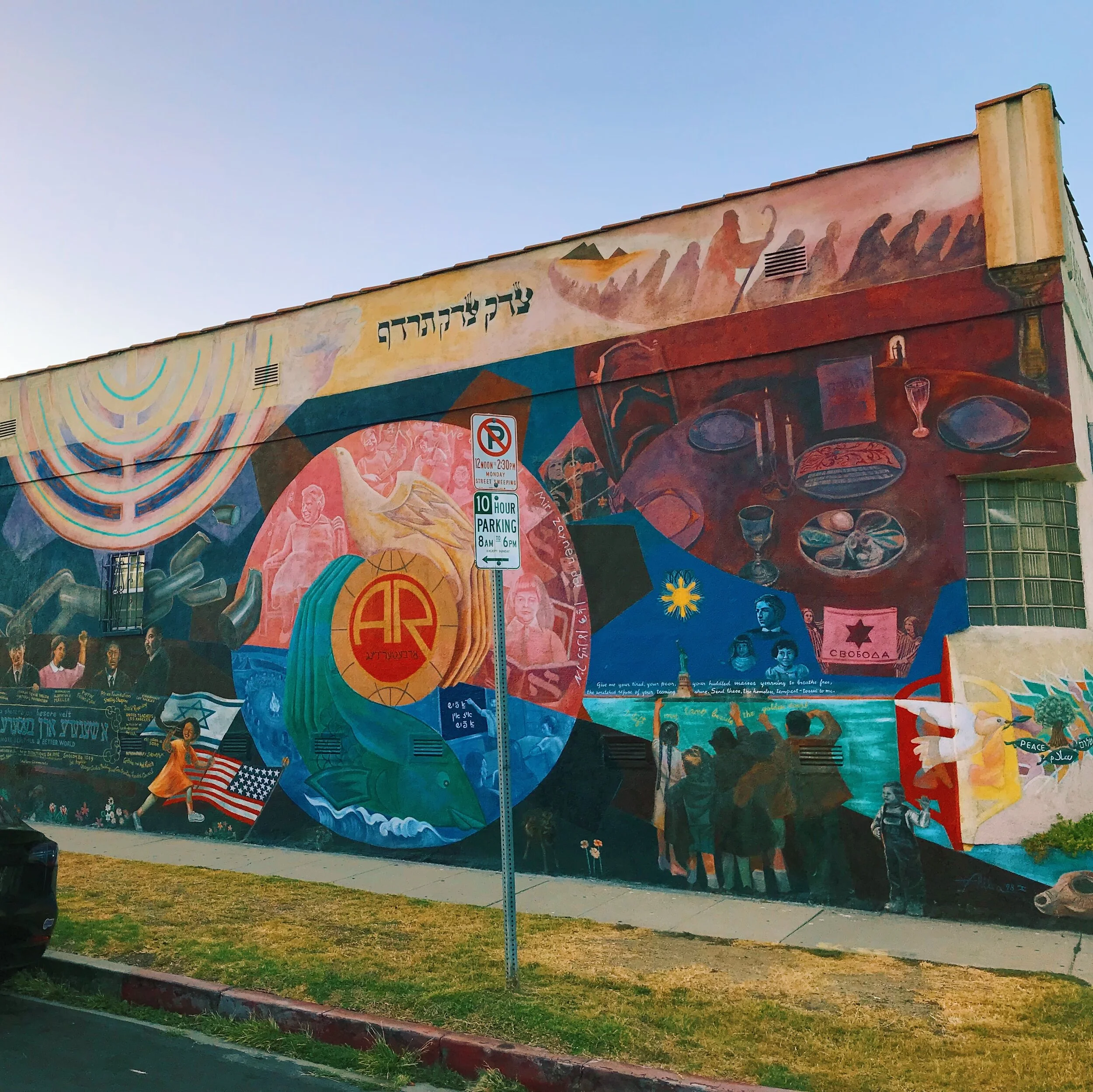 Jewish graffiti art mural in Los Angeles