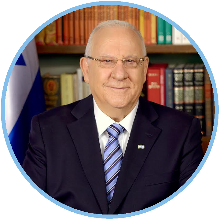 President Reuven Rivlin
10th President of the State of Israel