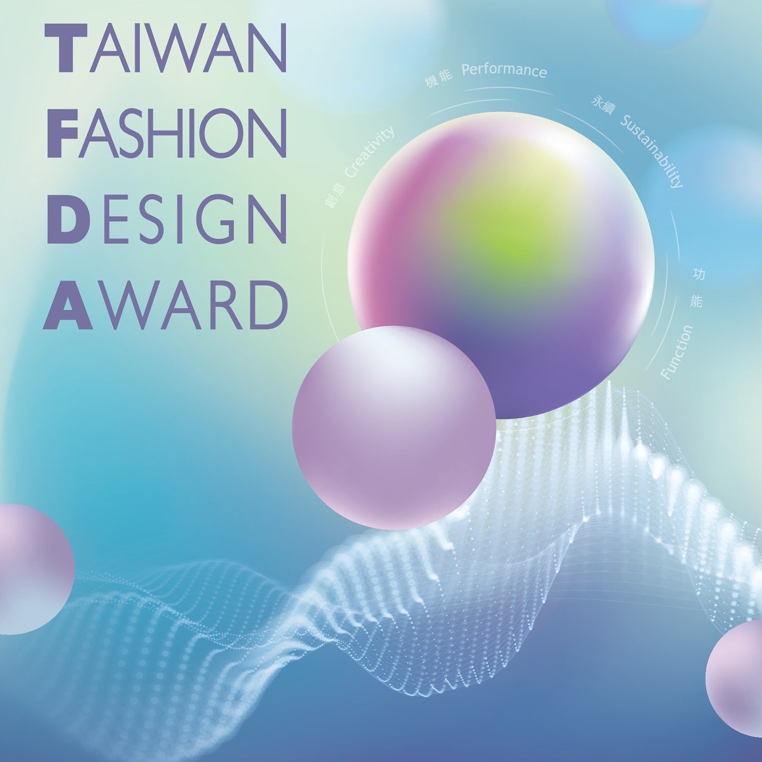 📣Calling all fashion visionaries, 2025 Taiwan Fashion Design Award (TFDA) is now open for submissions!👗
Show off your creativity for a chance to win US$10,000 and present your designs at Taipei Fashion Week.💲This year&rsquo;s theme explores creati