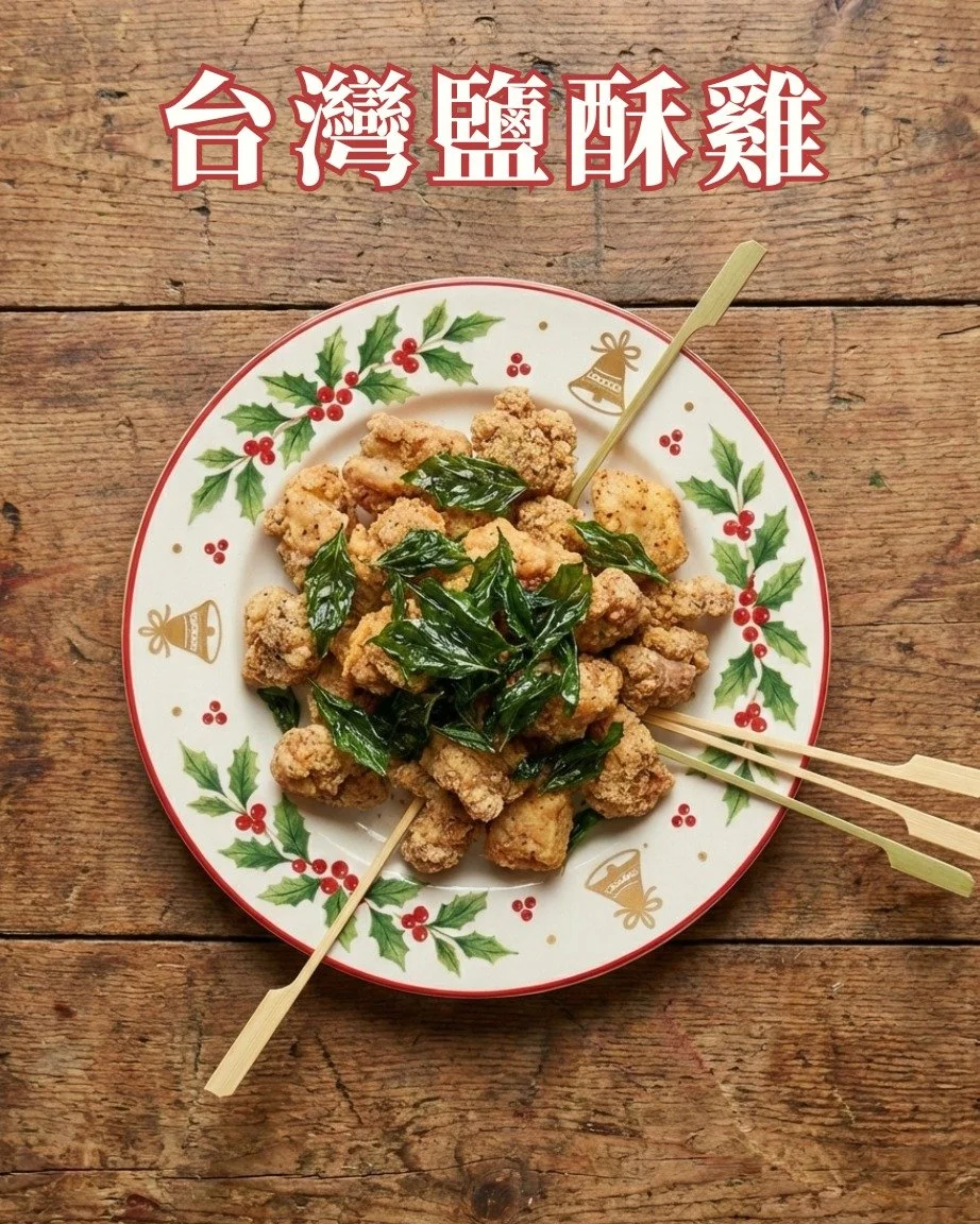 Taiwanese Popcorn Chicken #鹽酥雞 featured in The New York Times (again!)🍗 

NYT Cooking recently shared a recipe for Taiwanese Popcorn Chicken, earning incredible feedbacks.👍

🌿Crispy fried chicken with fragrant basil &mdash; Taiwan&rsquo;s iconic s