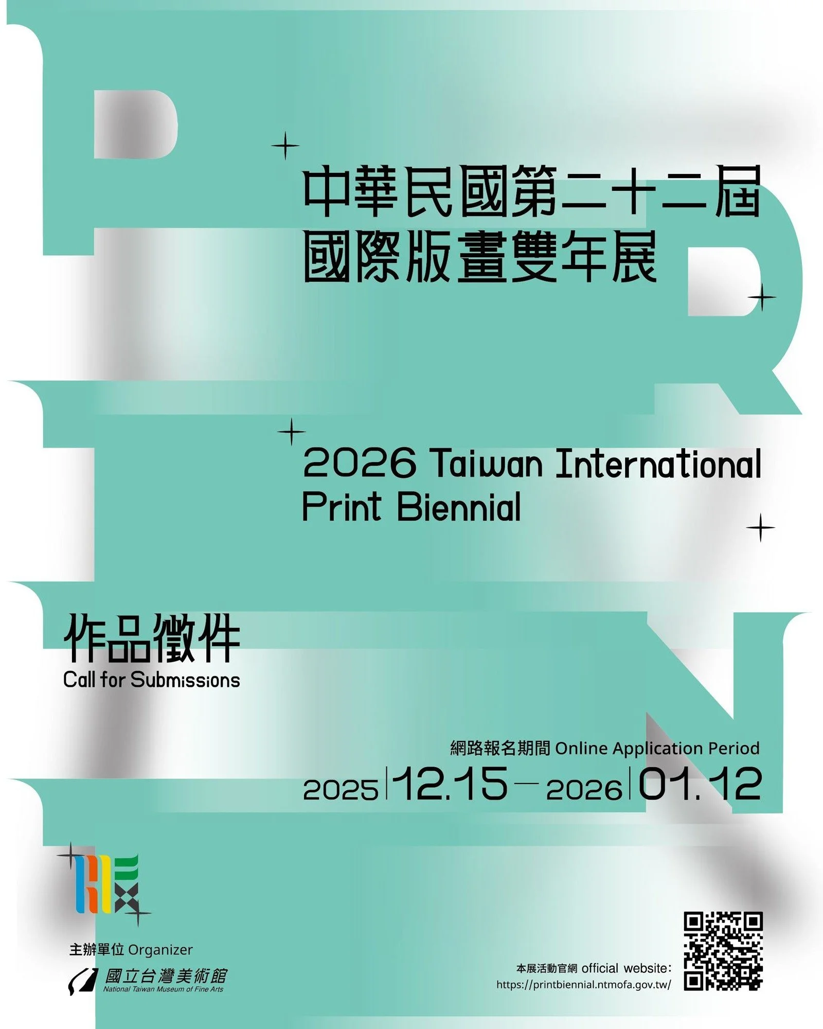 📣Open Call: 2026 Taiwan International Print Biennial 🎨

Launched by @ntmofa_tw , the 2026 #Taiwan International Print Biennial is now open to artists worldwide, with submissions accepted through Jan. 12 2026📅

Open to all ages and nationalities, w