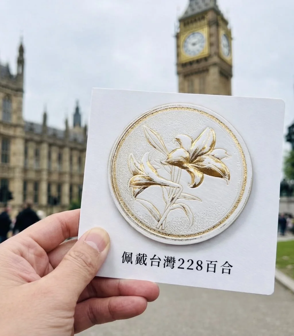 🕯️To honour those lost in the #228Incident, NATWA initiated the Taiwanese Lily Pin&mdash;a symbol of peace, hope, and love. Wearing the pin is more than remembrance, it&rsquo;s a commitment to a future of freedom, democracy and human rights.

Meanwh
